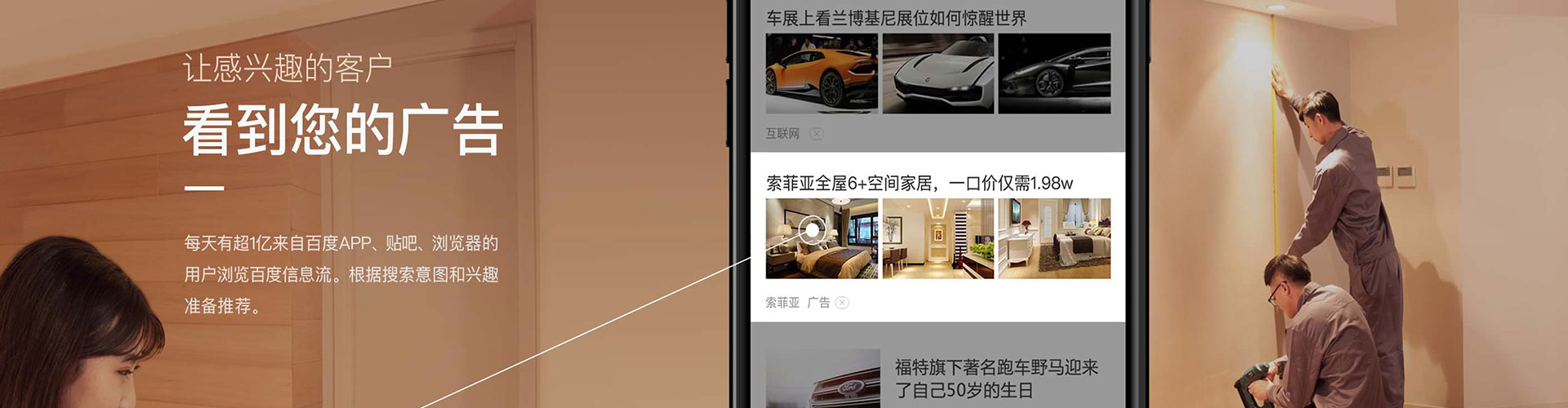 偃师百度竞价